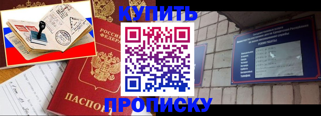 временная регистрация госуслуги в Каменке