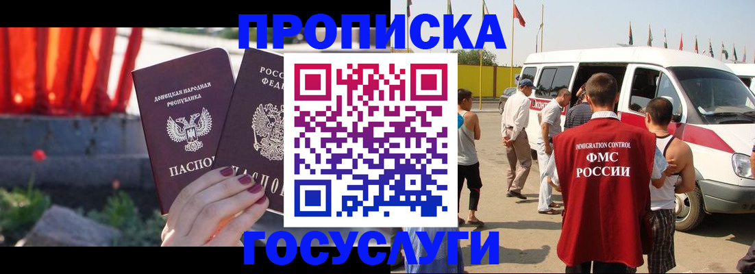 регистрация в Каменке